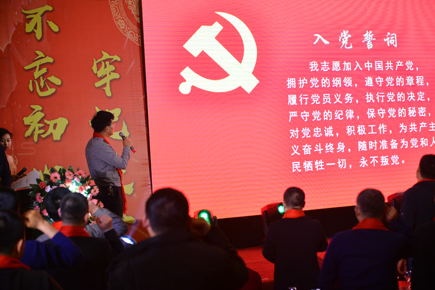 公司隆重召开2017年总结表彰暨2018年经济工作会议