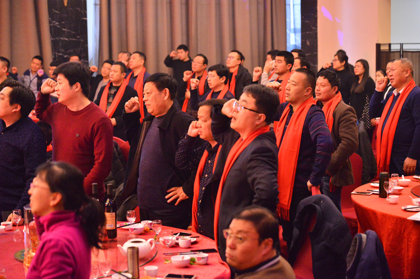 公司隆重召开2017年总结表彰暨2018年经济工作会议